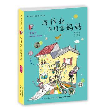族聊积分兑换礼物不发货怎么办？游戏画面